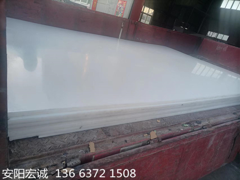 安陽(yáng)宏誠(chéng):不堵塞的煤倉(cāng)超高分子量聚乙烯襯板你值得擁有！