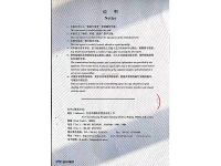 檢驗(yàn)報告